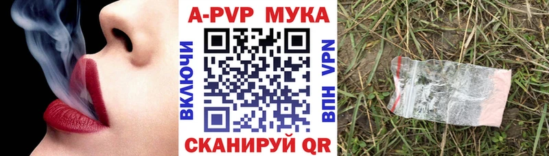 Купить где  Егорьевск  Alfa_PVP VHQ 
