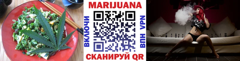Еда ТГК марихуана  Купить закладки  Егорьевск 