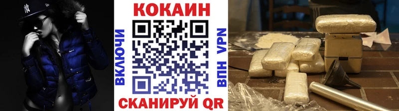Cocaine Columbia Егорьевск