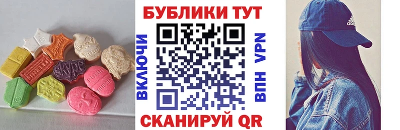 Купить где  Егорьевск  Экстази VHQ 