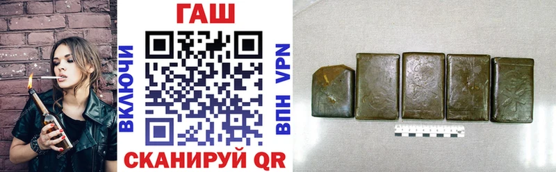 ГАШ Ice-O-Lator  Купить где  Егорьевск 