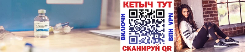 Купить закладки  Егорьевск  Кетамин ketamine 