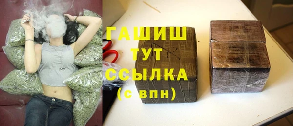 кристаллы Бронницы