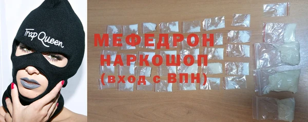 кристаллы Бронницы