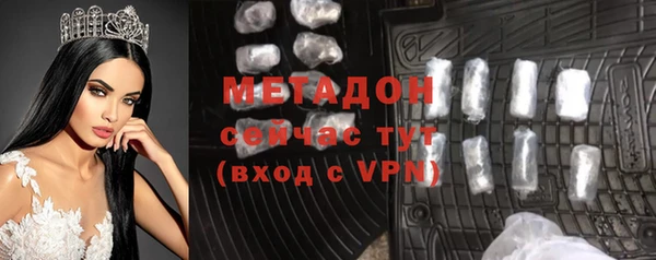 соль курить ск Бородино