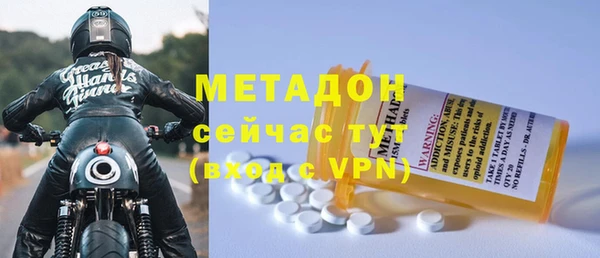 кристаллы Бронницы