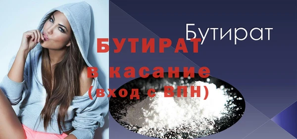соль курить ск Бородино