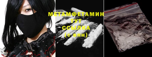 соль курить ск Бородино