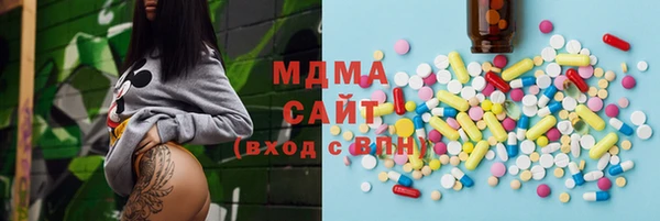 соль курить ск Бородино