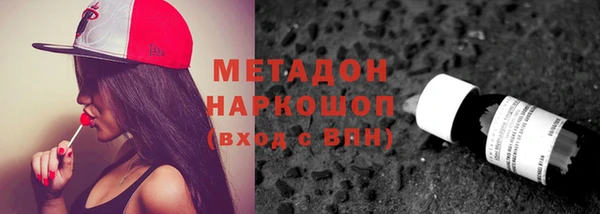 MDMA Бугульма