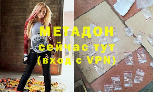 MDMA Бугульма