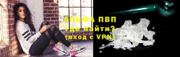соль курить ск Бородино