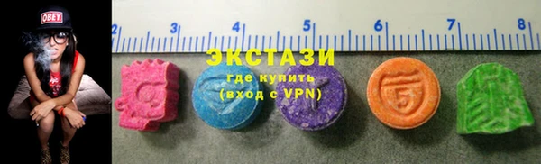 соль курить ск Бородино