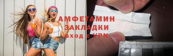 MDMA Бугульма