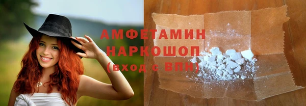 кристаллы Бронницы