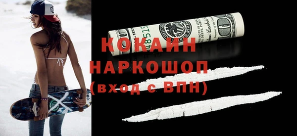 MDMA Бугульма