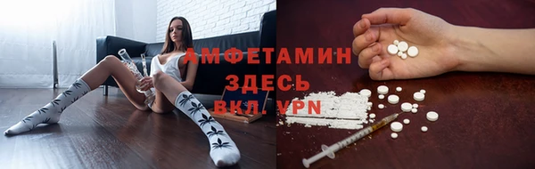 кристаллы Бронницы