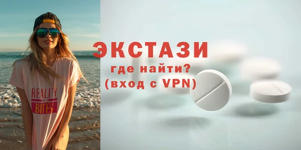 кристаллы Бронницы