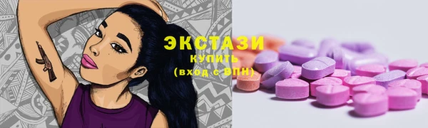 кристаллы Бронницы