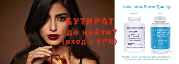 MDMA Бугульма