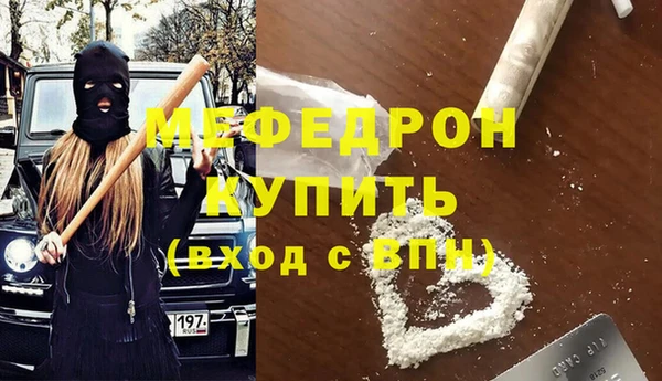 кристаллы Бронницы