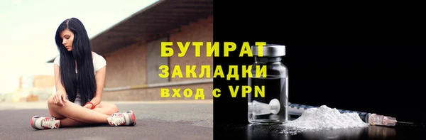 MDMA Бугульма