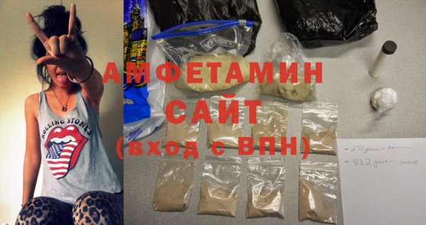 MDMA Бугульма
