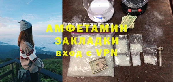 кристаллы Бронницы