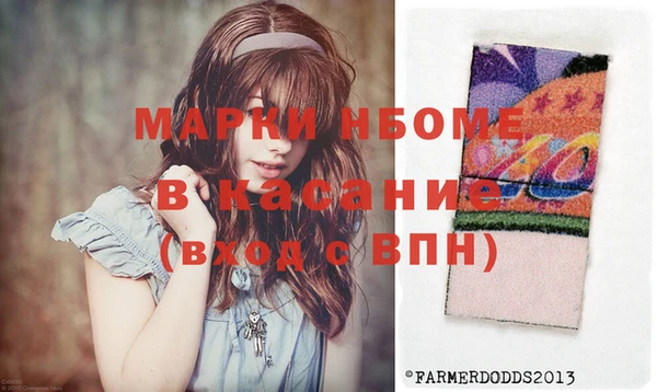 соль курить ск Бородино