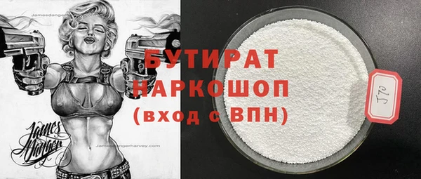 MDMA Бугульма