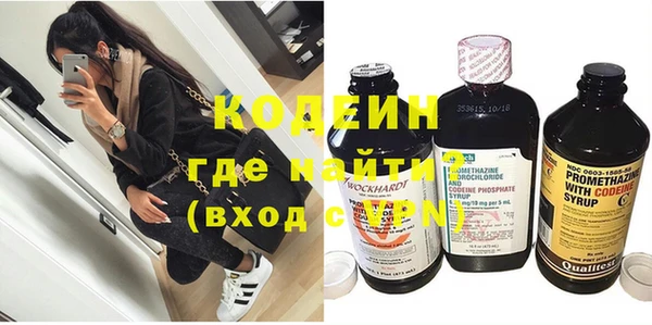 MDMA Бугульма