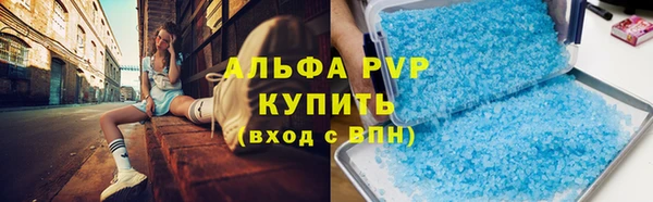 соль курить ск Бородино
