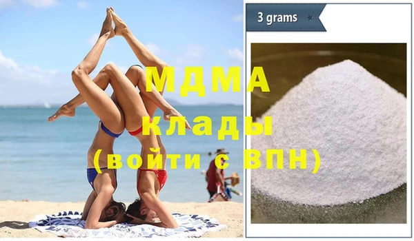 MDMA Бугульма