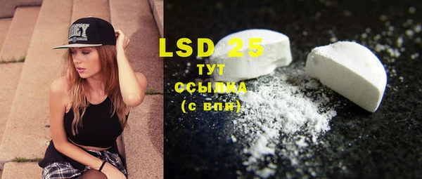 MDMA Бугульма