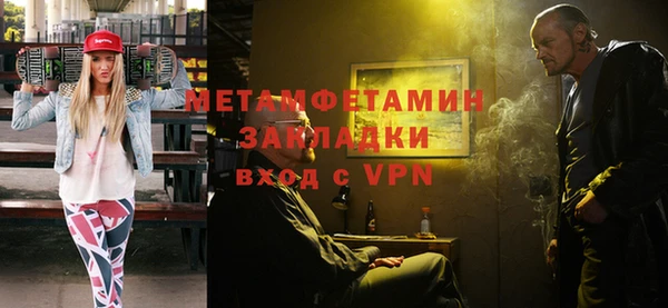 соль курить ск Бородино