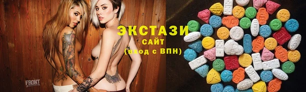 кристаллы Бронницы