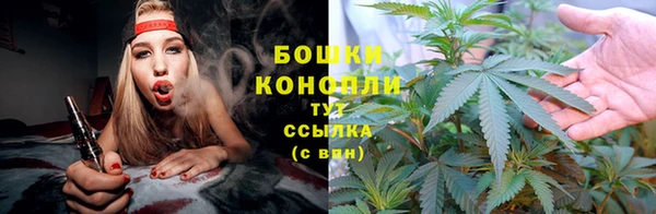 кристаллы Бронницы