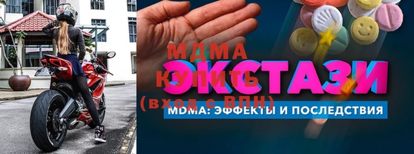 кристаллы Бронницы