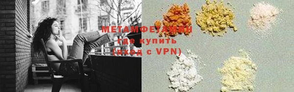 MDMA Бугульма