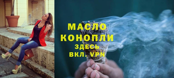 соль курить ск Бородино