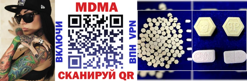 МДМА VHQ  Купить закладки  Егорьевск 