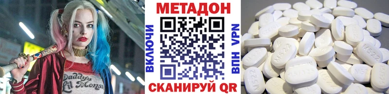 Купить закладки Егорьевск Метадон мёд