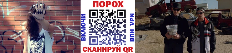 Метамфетамин винт Егорьевск