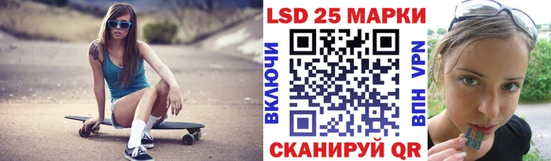 Купить Егорьевск Марки 25I-NBOMe 1500мкг