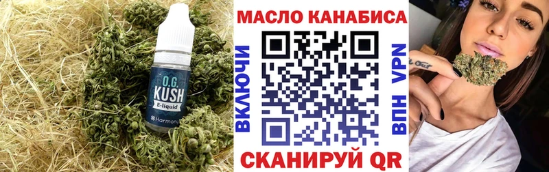 Дистиллят ТГК Wax  Купить  Егорьевск 