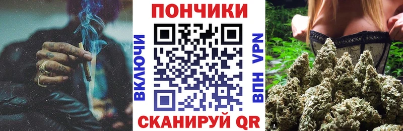 Канабис план Егорьевск